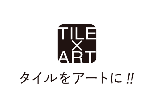 タイルの名古屋モザイク工業（株）タイルをアートに！