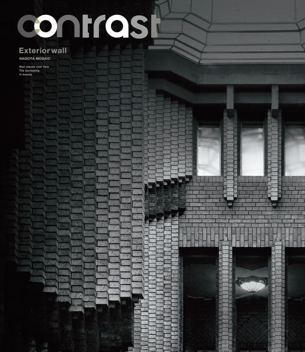 総合カタログ 21