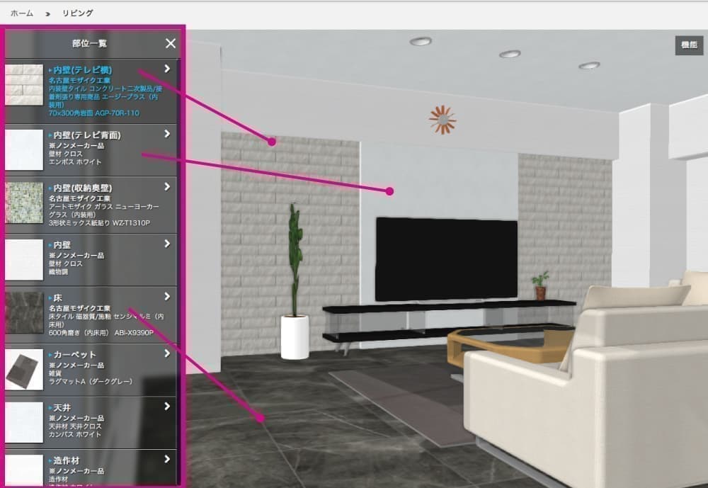 3d使い方 3d使い方