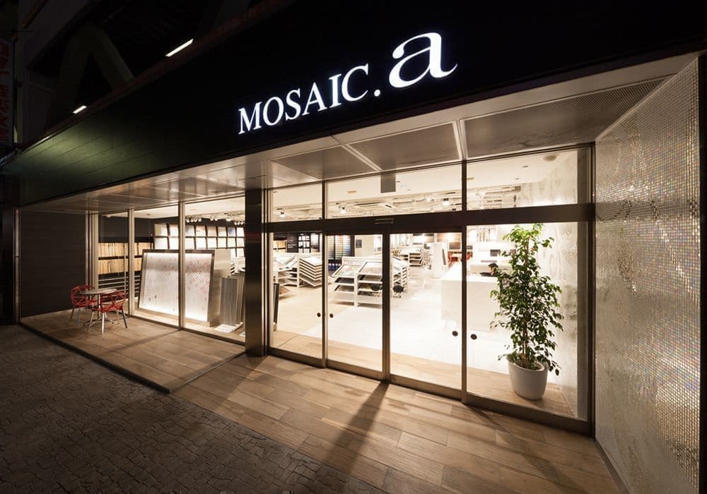 タイルの名古屋モザイク工業株式会社／仙台ショールーム