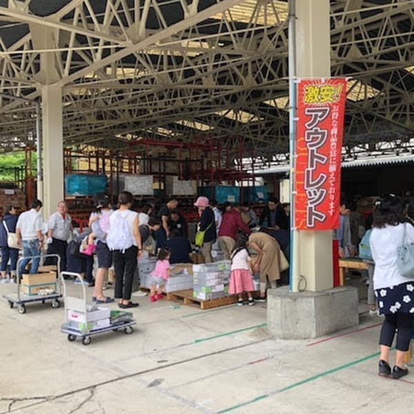 タイルの名古屋モザイク工業株式会社/アウトレットセール7