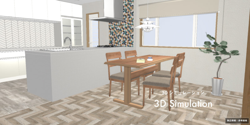 タイルの名古屋モザイク工業株式会社 タイルの名古屋モザイク工業株式会社