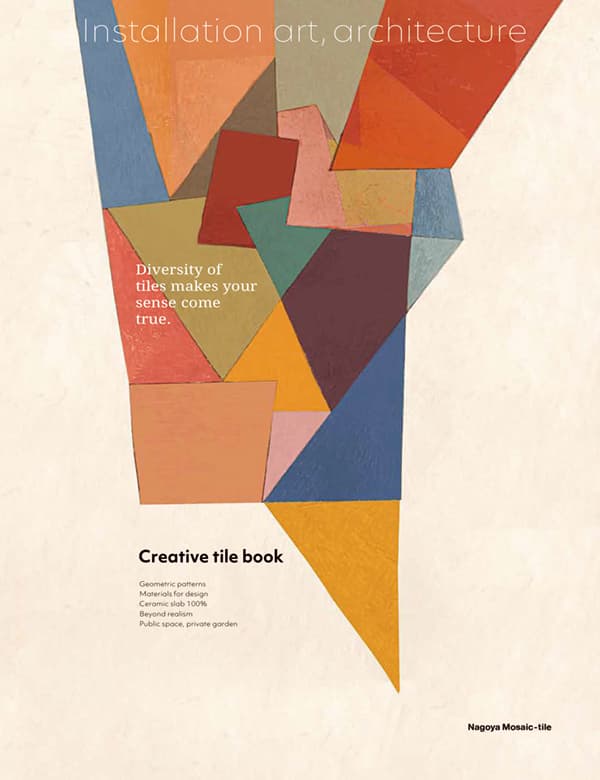 Creative Tile Book Creative Tile Book