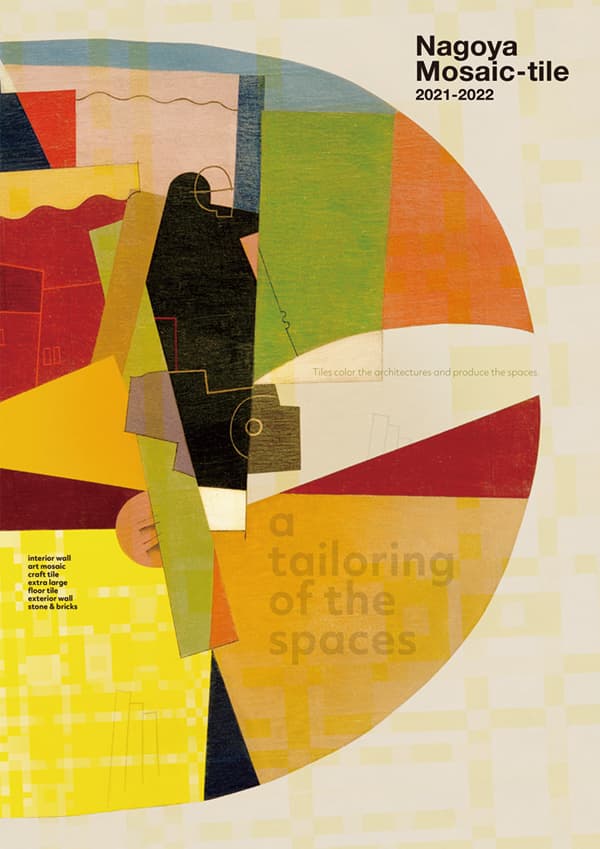 Home Tile Book Home Tile Book