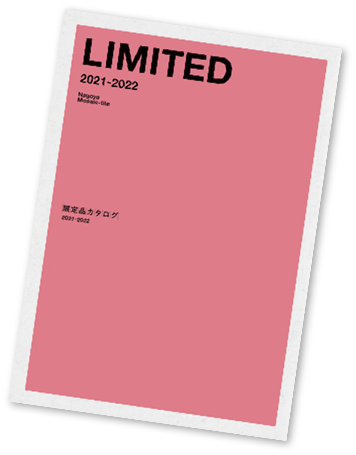 総合カタログ21 22 総合カタログ21 22
