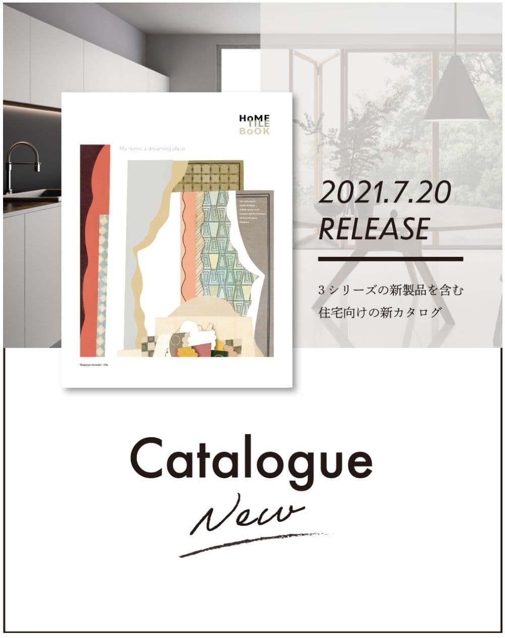 タイルの名古屋モザイク工業株式会社 タイルの名古屋モザイク工業株式会社