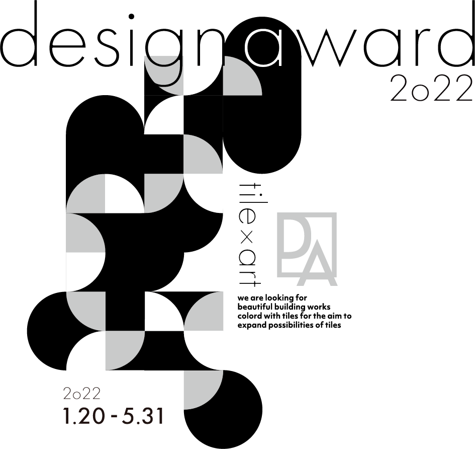 第７回 Design Award 2022