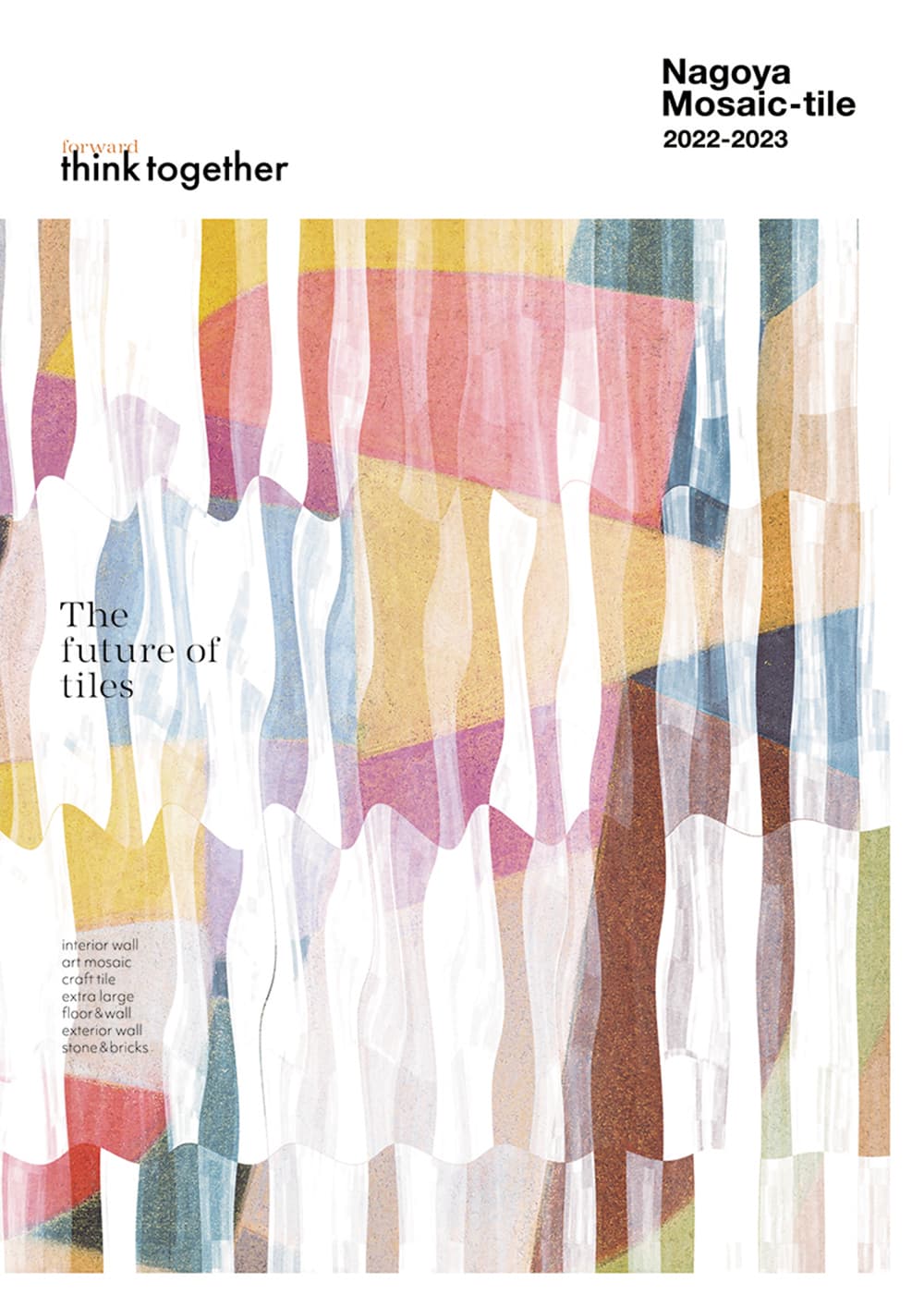 カタログ サンプル請求 カタログ サンプル請求