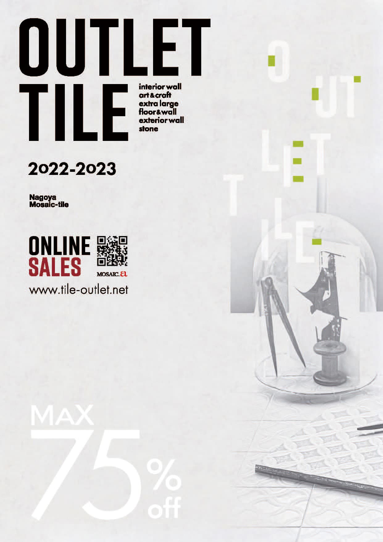 カタログ サンプル請求 カタログ サンプル請求