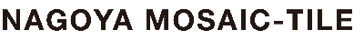 タイルの名古屋モザイク工業株式会社